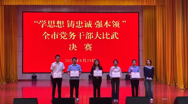 wechat_2025-09-01_090026_303.png